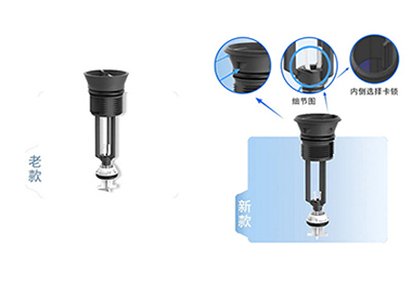 注水塞升级对比图
